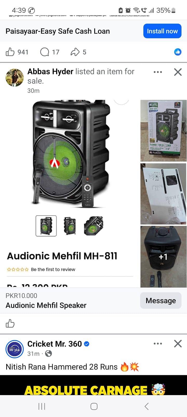 Audionic Speaker 0