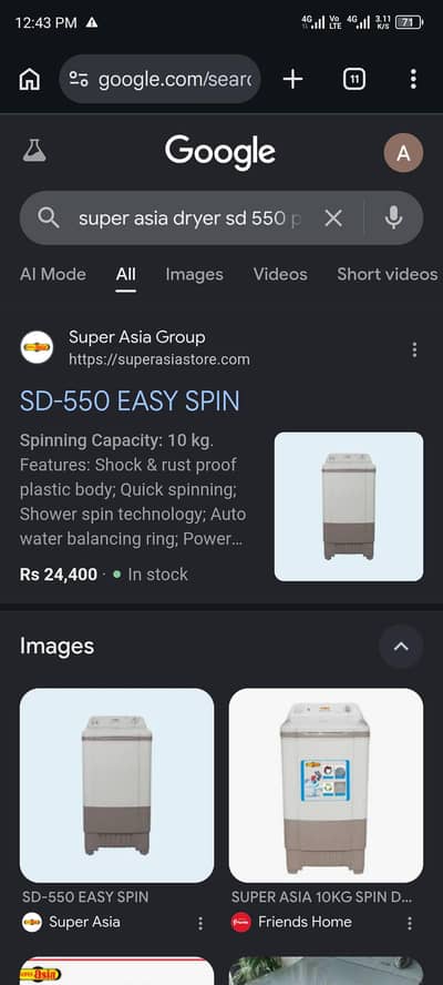 washing machine and dryer machine