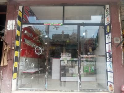 Full glass shop frame