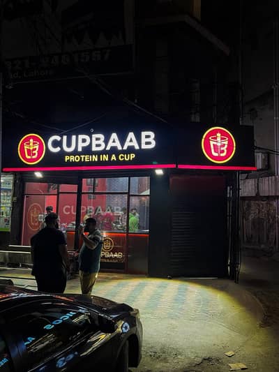 Cupbaab
