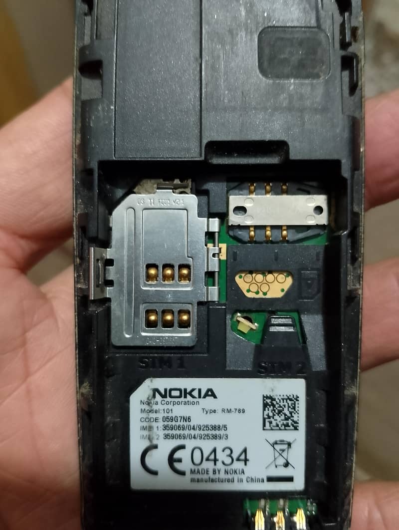 Nokia 101 7
