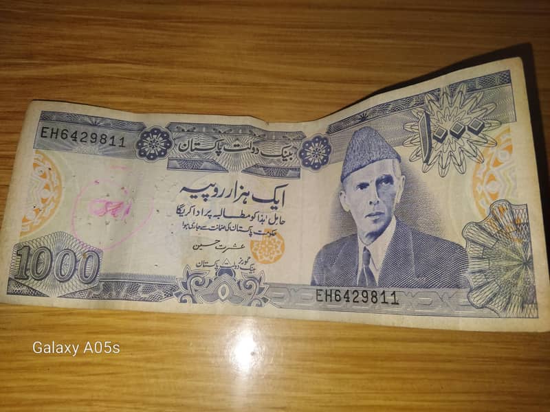 old currency note 0