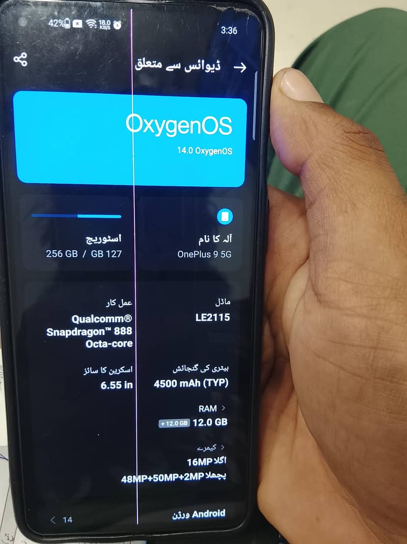 one Plus 9 7