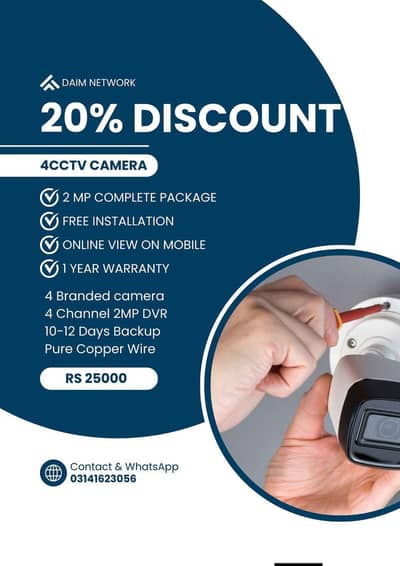 CCTV  Camera Deal | Limited time offer | 1 Year Official Warranty