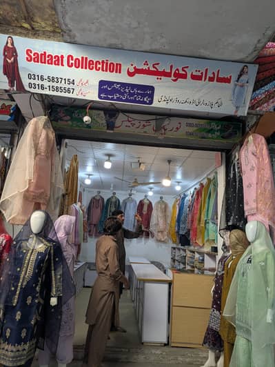 ladies boutique