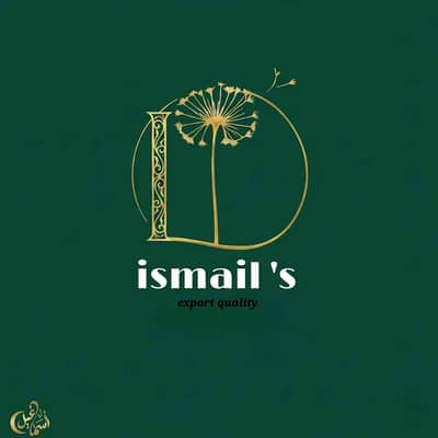 ismail's 