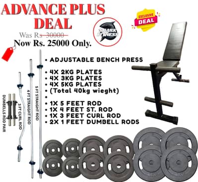 RUBBER COATED DUMBELL | WEIGHT PLATES | HOME GYM | CURL & STRAIGHT ROD