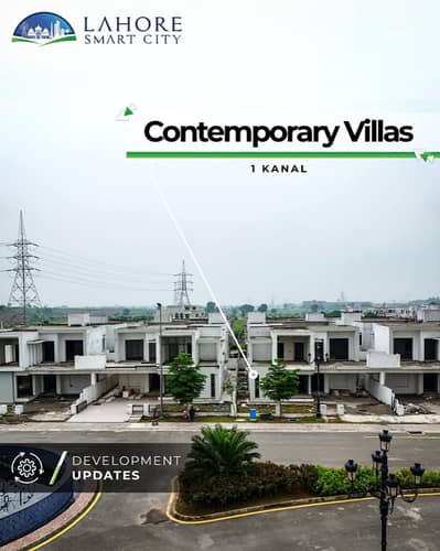 5 MARLA RESIDENTIAL BALLOTED PLOT FOR SALE IN EXECUTIVE WEST BLOCK OF LAHORE SMART CITY