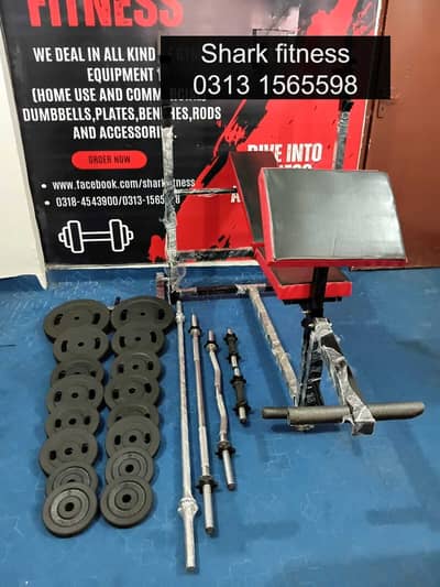 RUBBER COATED DUMBBELL | ADJUSTABLE WEIGHT PLATE | ADJUSTABLE BENCH
