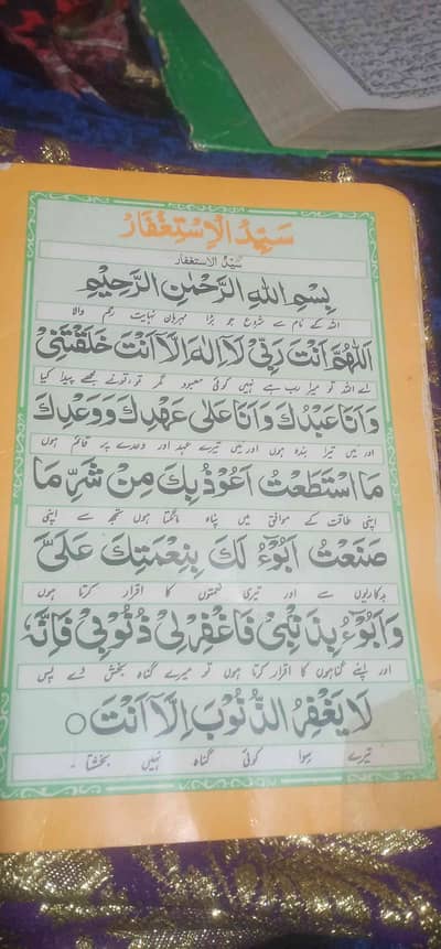ZULFIQAR