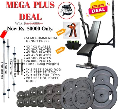 HOME GYM SETUP |WEIGHT PLATE | BENCHES | CURL & STRAIGHT RODS |DUMBELL