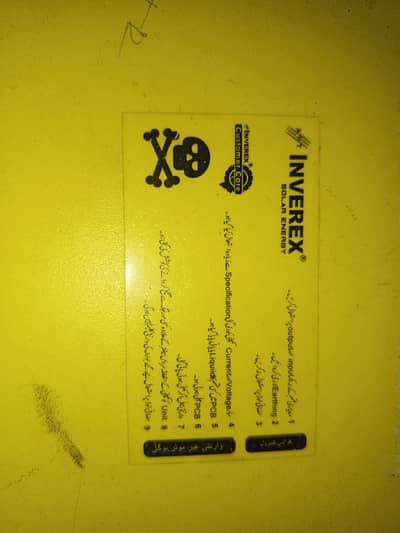 3200 Watt 24 volt inverex ups