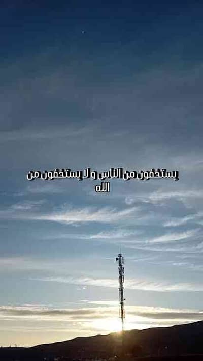 Dar ul hikmah 