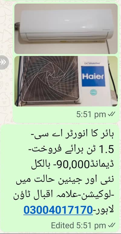 Haier 1.5 Ton DC Inverter