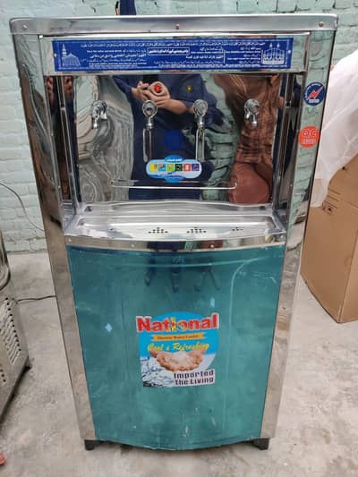 Water Cooler