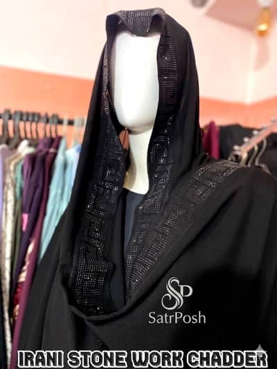 Korea Chiffon Irani chaddar with dmc stones