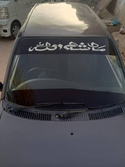 vip car