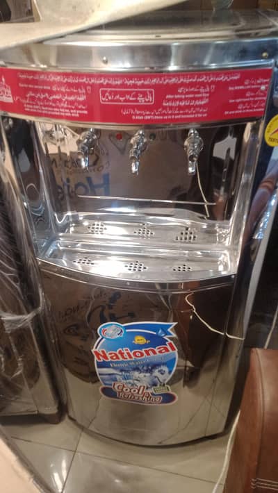 watar coolar 120litar