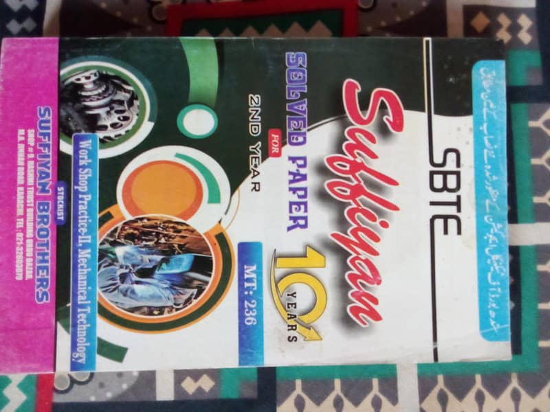 D. A. E Books 3