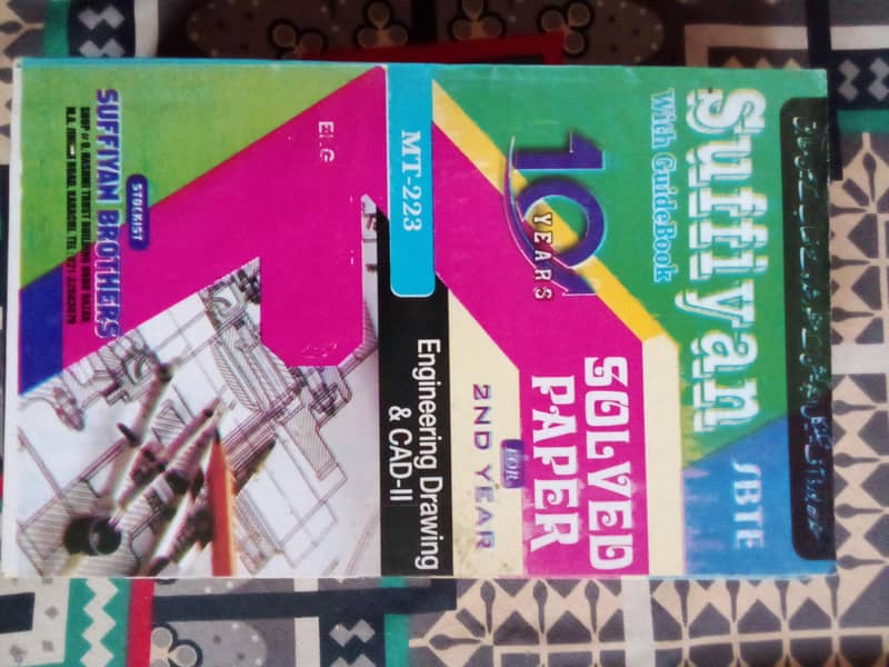 D. A. E Books 11