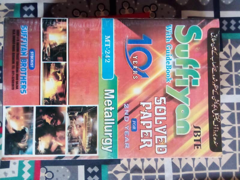 D. A. E Books 12