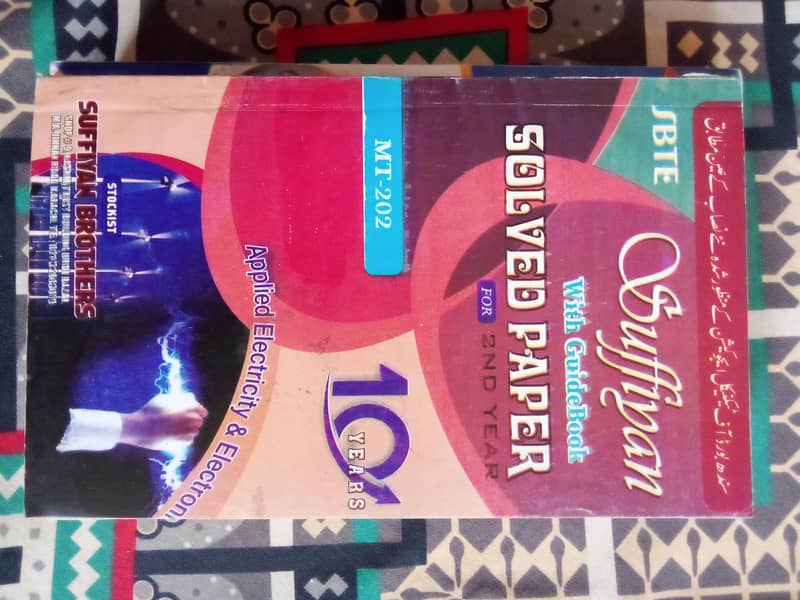 D. A. E Books 15