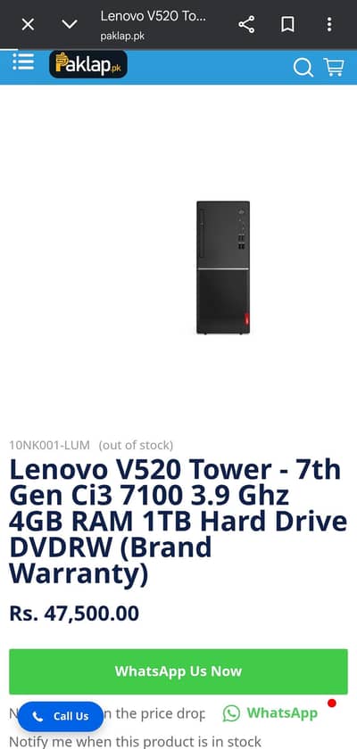 Lenovo V520 Tower - 7th Gen i3