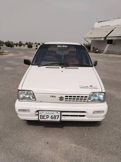 very good condition