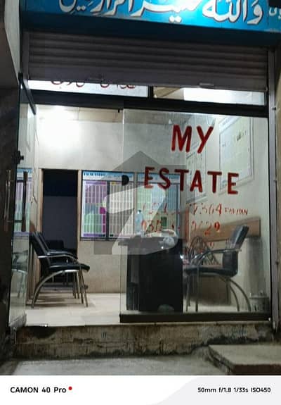 Korangi Crossing Allah Wala Town Shop For Sale