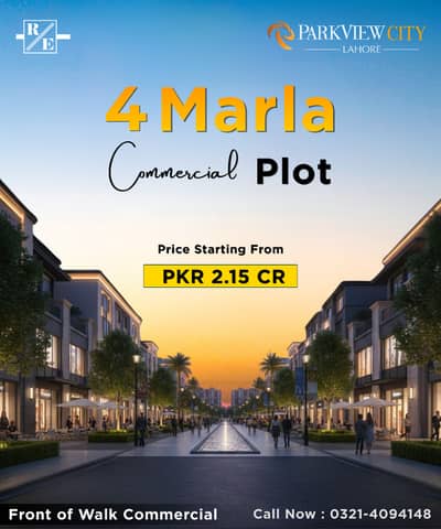 4 Marla Commercial Plot in Park View City Lahore Secure Today, Earn Tomorrow