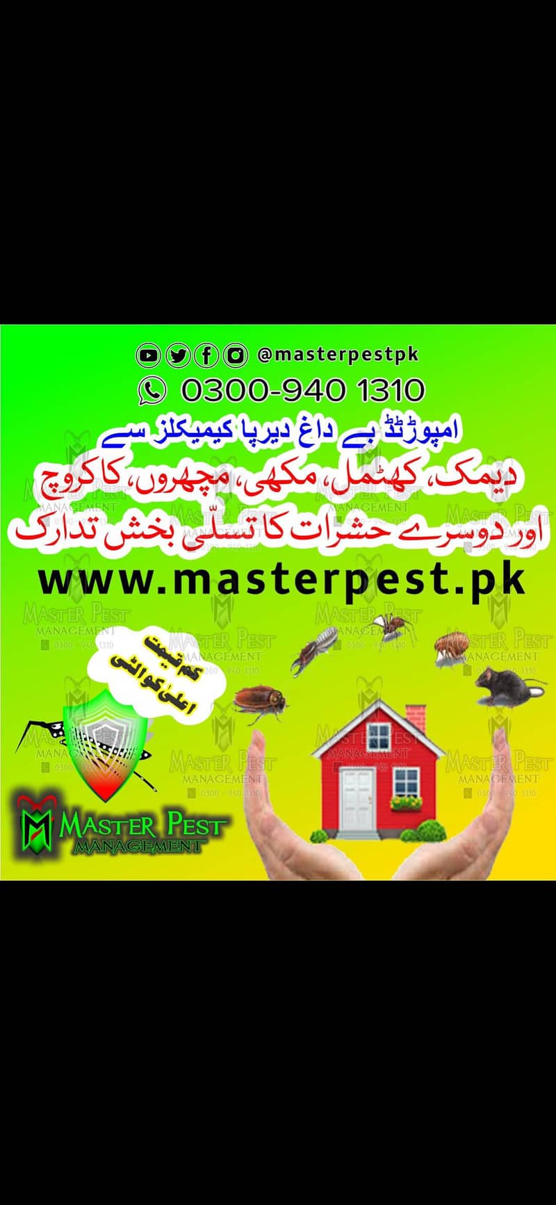 Termite control/cockroach control/pest control/fumigation 3