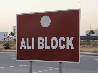 Premium 125 Sq Yd Plot For Sale In Ali Block, Precinct 12 Bahria Town Karachi