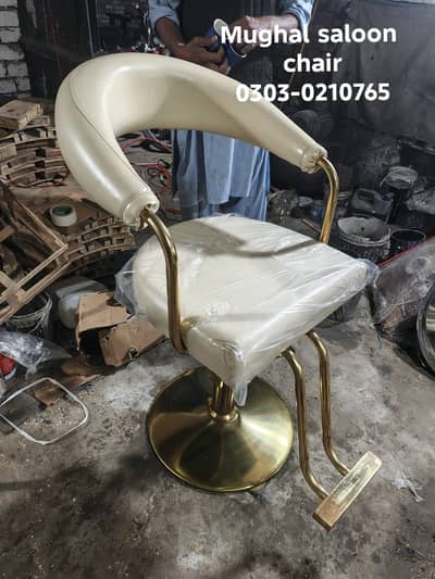 Saloon Chairs | Parlor Chairs | Manicure| Pedicure| Stools | Trolley'