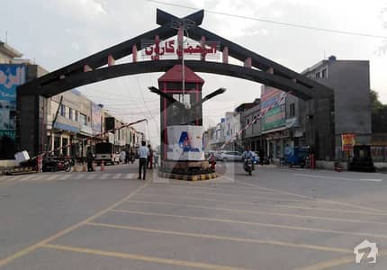 3 marla open Plot File near to park for sale Rs. 28 lac 19 thousand