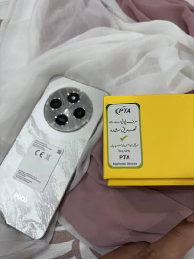 Poco c75 OFFICIAL PTA APPROVED