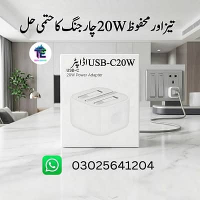 High-Quality 20W Fast Charging Adapter for iPhone - 10/10 Condition