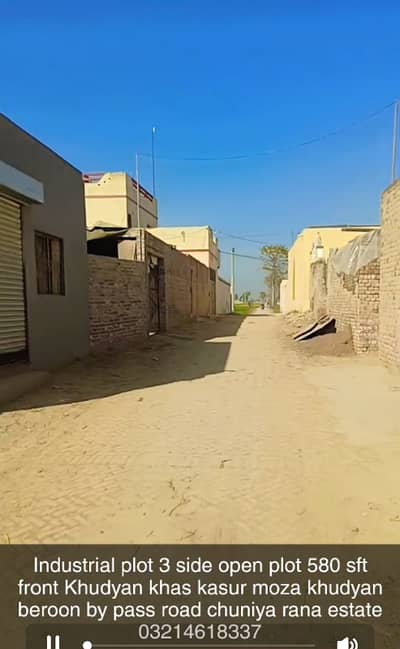 Ideal Location Khudyan Khas Kasur Moza Khudyan Beroon Chuniya By Pass Road .