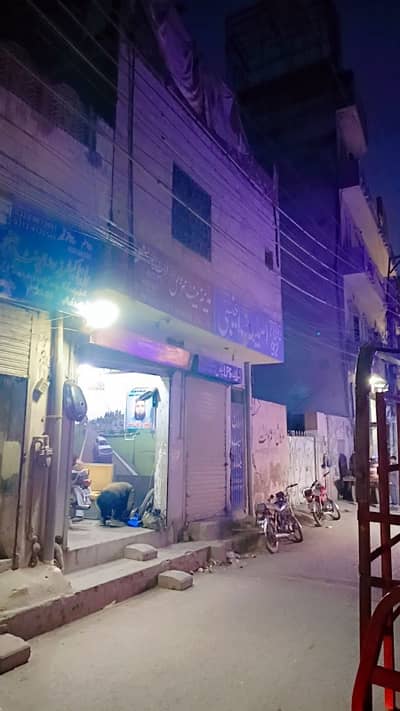 Get In Touch Now To Buy A 1 Marla Shop In Peer Colony Peer Colony