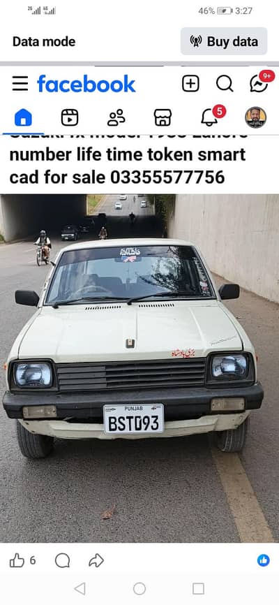 Suzuki fx model 1988 exchange