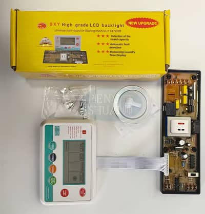 SXY2299 Universal PCB for Top-Loading automatic washing machines.