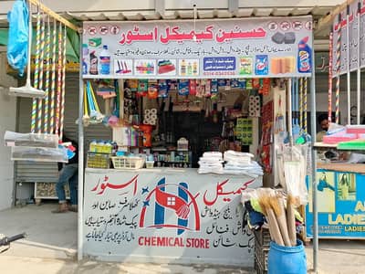 Chemical shop For sale