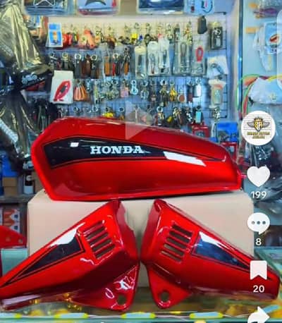 Irani Honda 125 Fuel Tank Metal Taapy