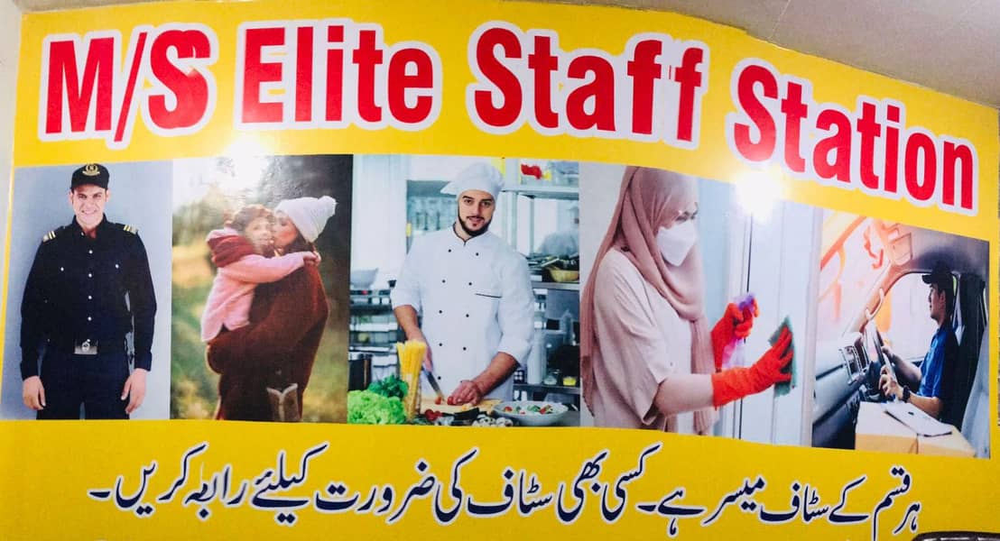 Elite Staff Solutions 0