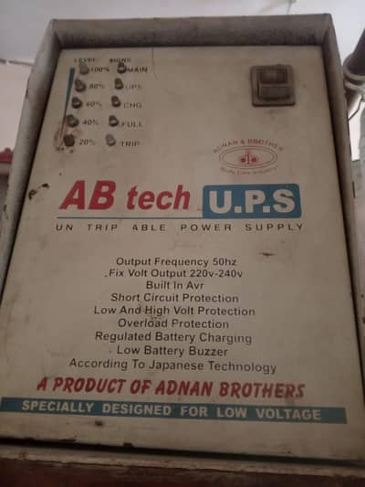 UPS for sale working condition