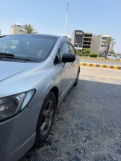 for Sale