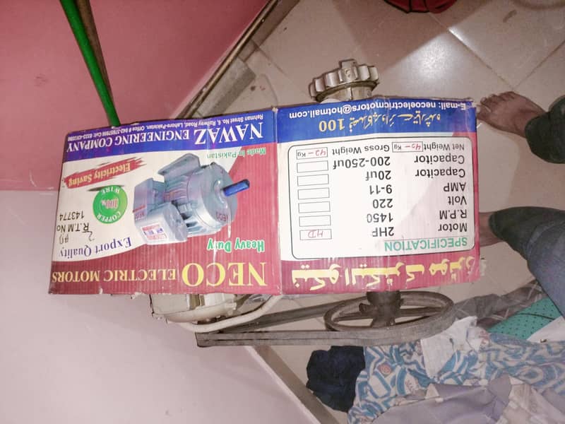 QEEMA KI MACHINE 8