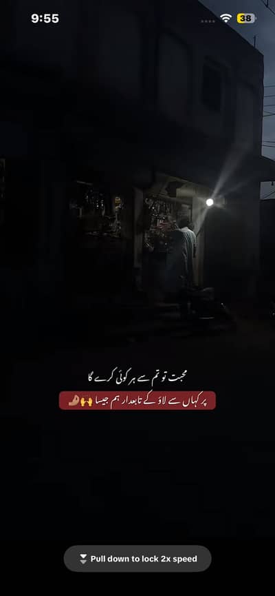 Jutt sab