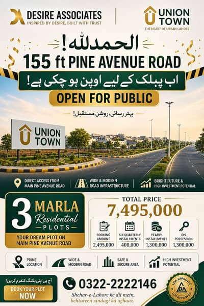 Secure Your Future: 3 Marla Plot on Main 155 ft Pine Avenue Road, Union Town