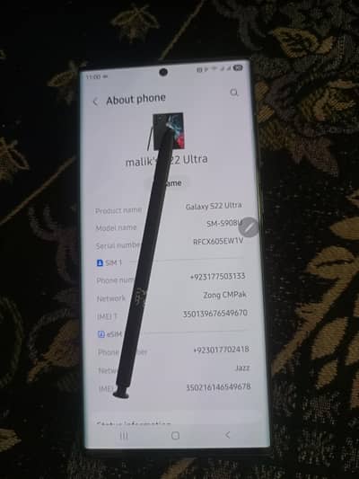 Samsung Galaxy S22 Ultra 12/256 Official PTA approved
