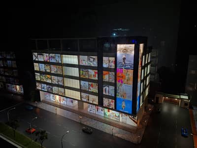 Maarca Shoping Mall